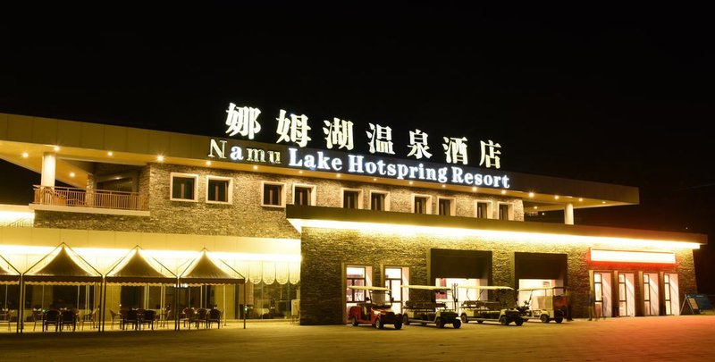 Namu Lake Hot Spring Resort Over view