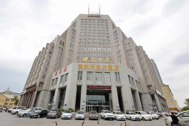 Hanlin Tianyue Hotel Over view