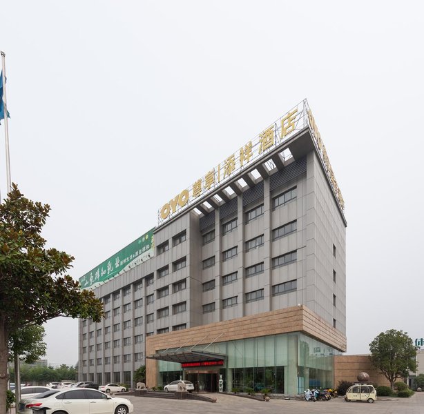 Tianxiang Hotel Zaozhuang Over view