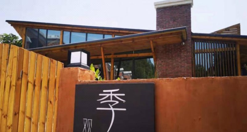 Guanji HostelOver view