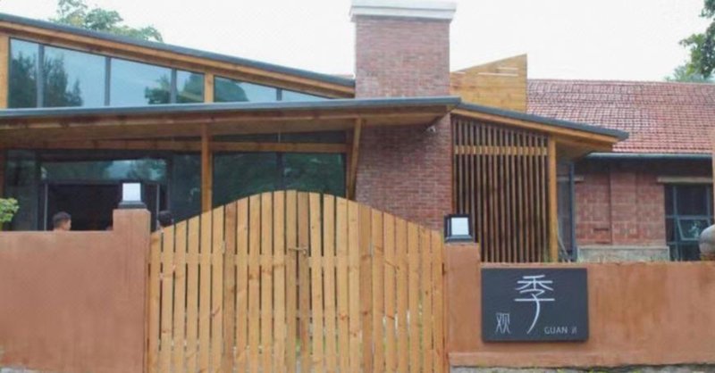 Guanji HostelOver view