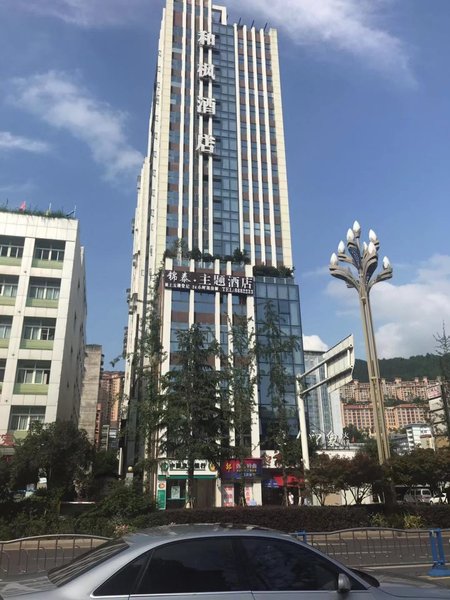 Jintai Theme Hotel Over view