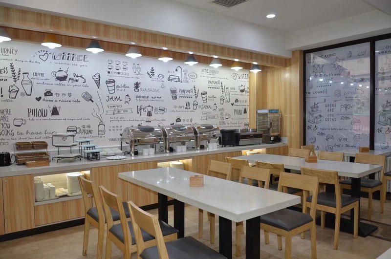 Hanting Hotels Changchun by the open area South East Lake Road shopRestaurant