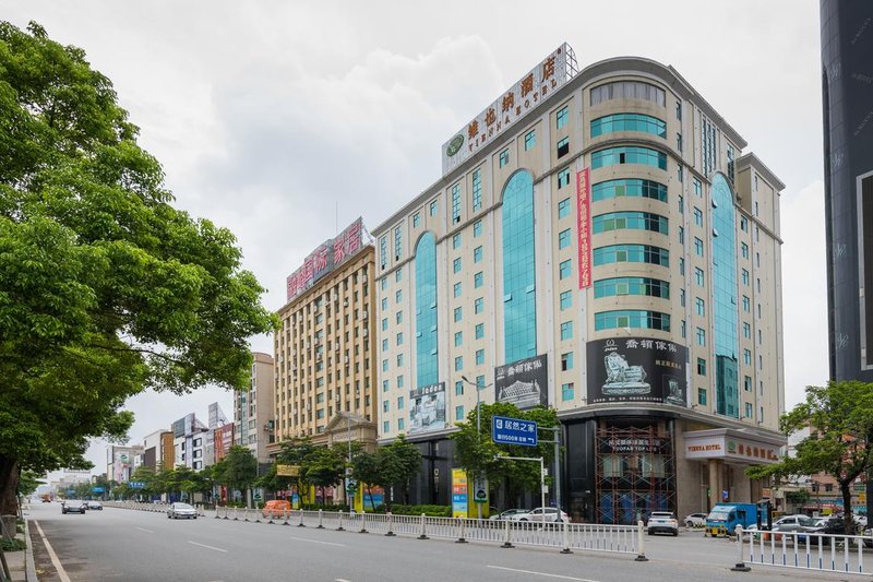 Vienna Hotel (Dongguan Houjie Convention and Exhibition Center) Over view