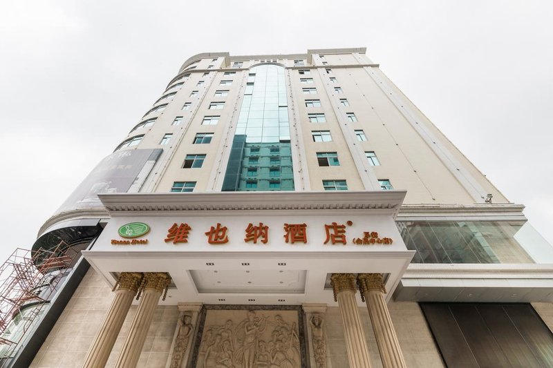 Vienna Hotel (Dongguan Houjie Convention and Exhibition Center) Over view