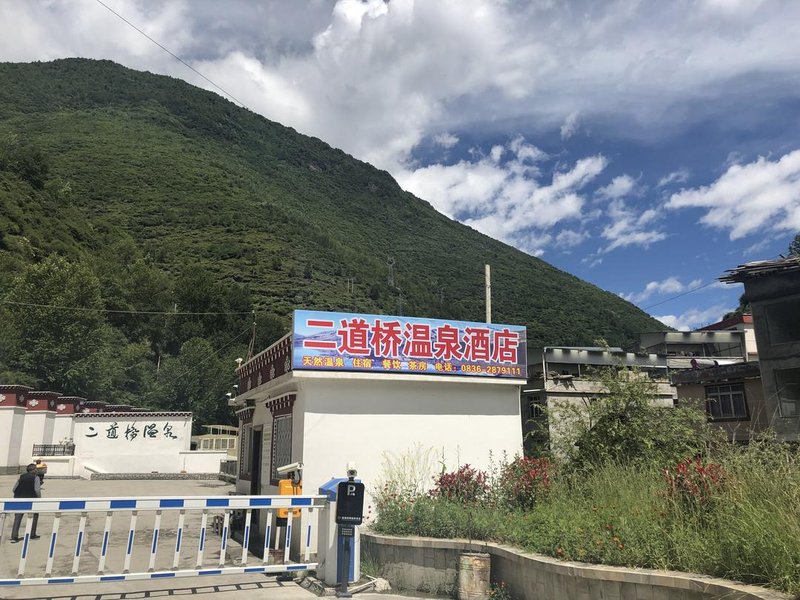 Erdaoqiao Hot Spring Hotel Over view