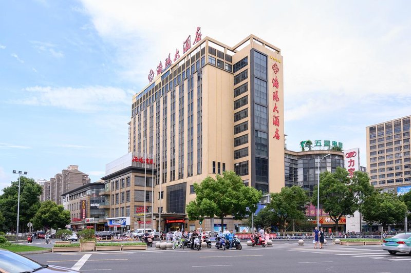 Haiyang Hotel Over view