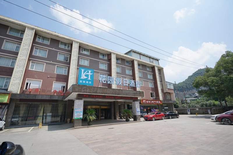 Garden Holiday Hotel (Guilin University of Technology) over view