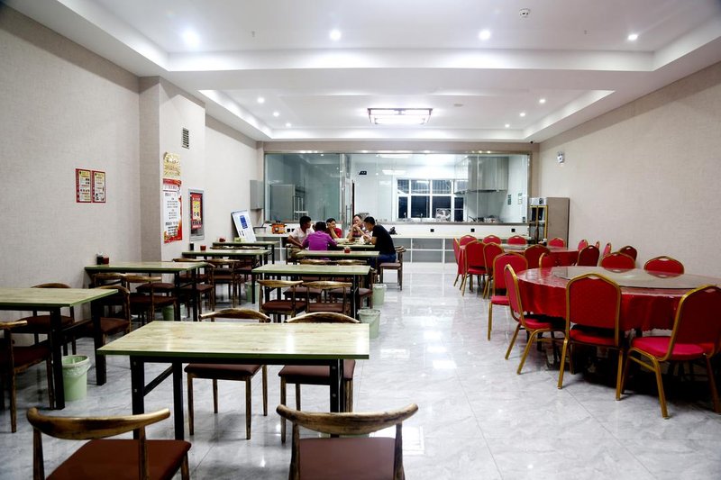 Jin Ting International HotelRestaurant