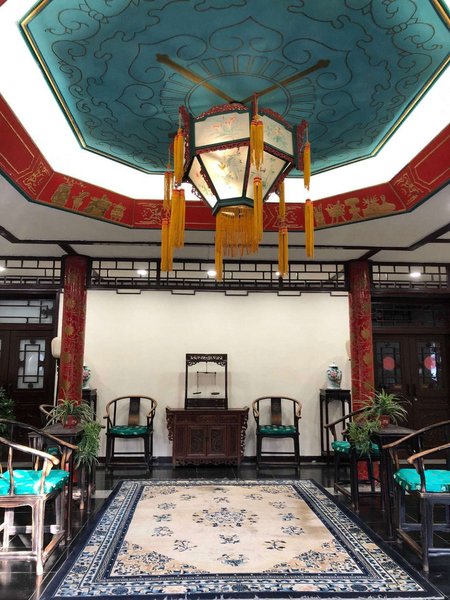 Lu Song Yuan Hotel Beijing Over view