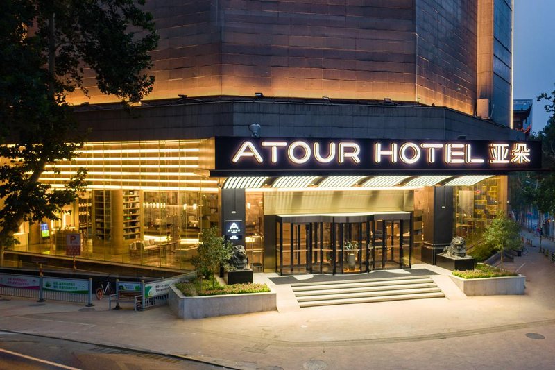 Atour Hotel (Ji'nan Daguanyuan) Over view