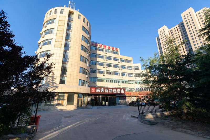 U Plus Hotel (Weihai High speed Railway Station)Over view