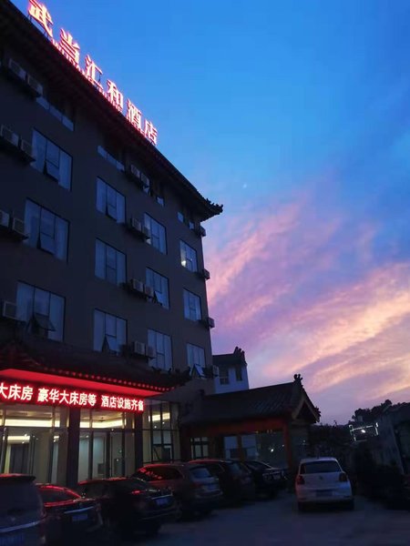 Wudang huihe hotel Over view