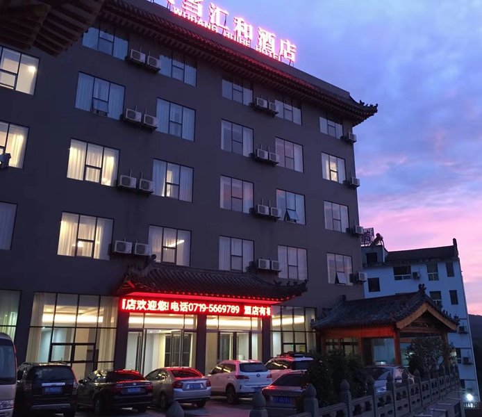 Wudang huihe hotel Over view