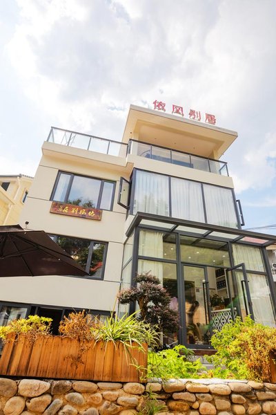 Yifeng Bieju Hostel Over view