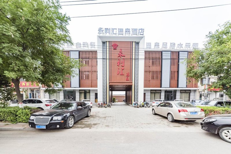 Yonglihui Hot Spring Hotel Over view