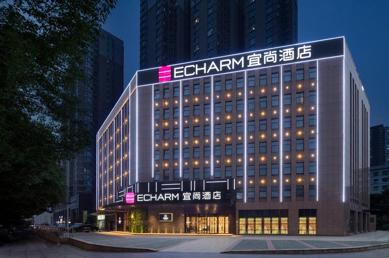 Echarm Hotel (Changsha Guihua Park Metro Station) Over view