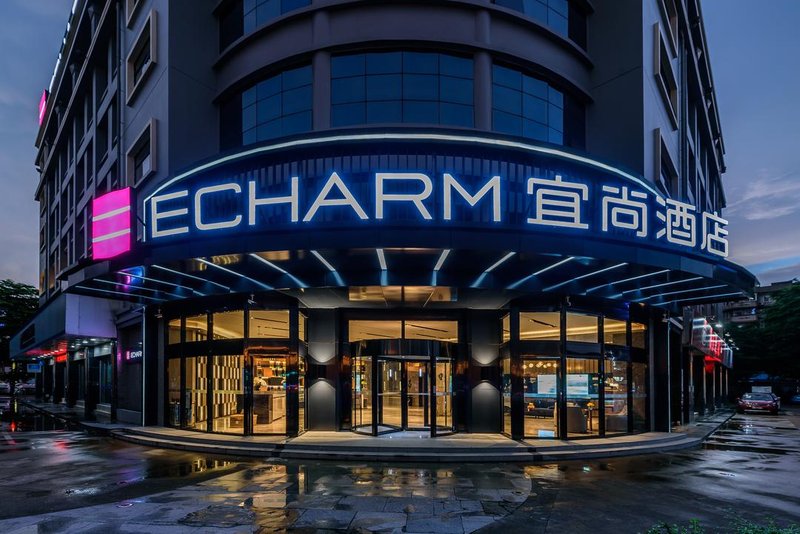 Echarm Hotel (Nanning Baisha Avenue Nancheng Department Store) Over view