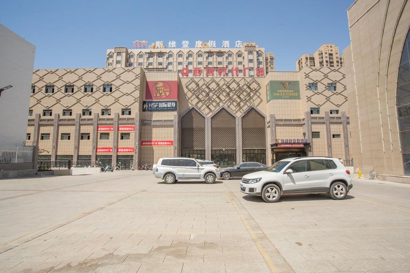 Sweetome Vacation Rentals (Turpan Western Region Times Square) Over view