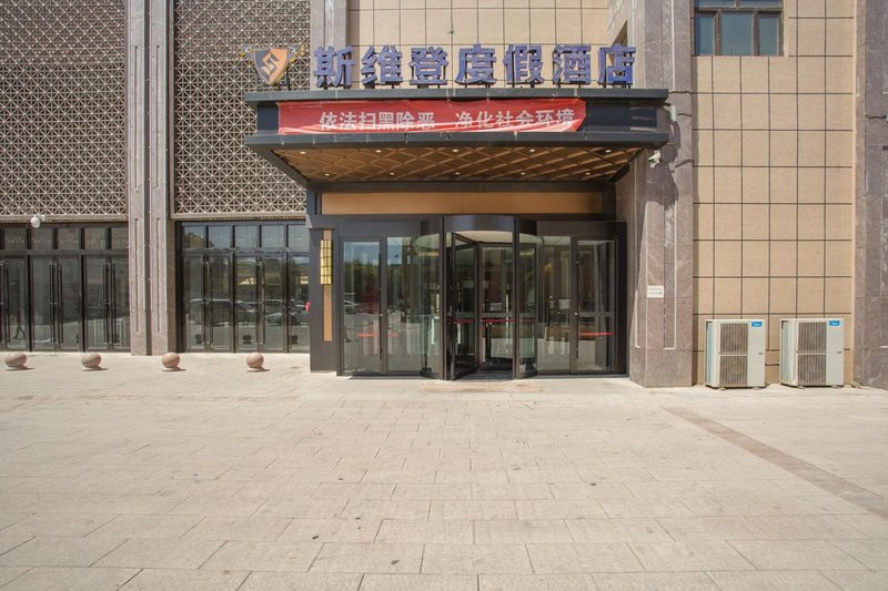 Sweetome Vacation Rentals (Turpan Western Region Times Square) Over view