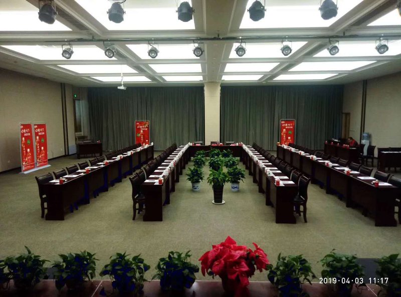 Baiyulan weinan duhua road haixing city hotel meeting room