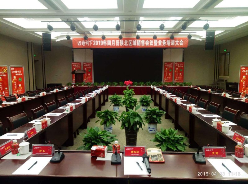 Baiyulan weinan duhua road haixing city hotel meeting room