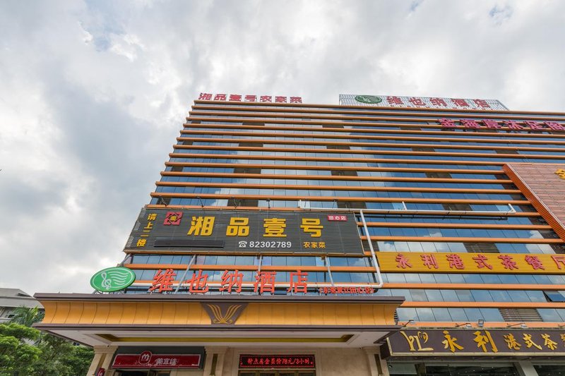 Vienna Hotel (Dongguan Huangjiang Tianxin)Over view