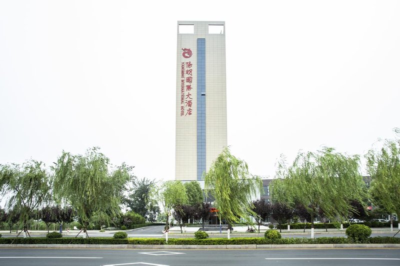 Yangming International Hotel Over view