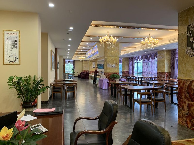 Tianbaolong Hotel Restaurant