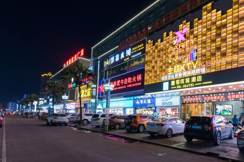 No.1 Hotel (Dongguan Shijie Jiahe) Over view