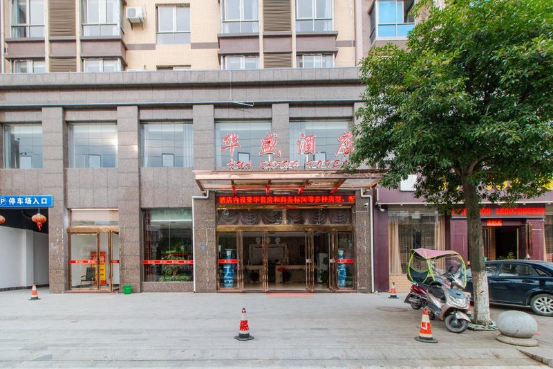 Hua Sheng Hotel over view