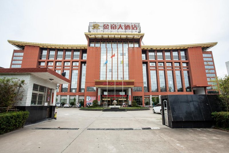 Guangshan Jindi Hotel Xinyang Over view