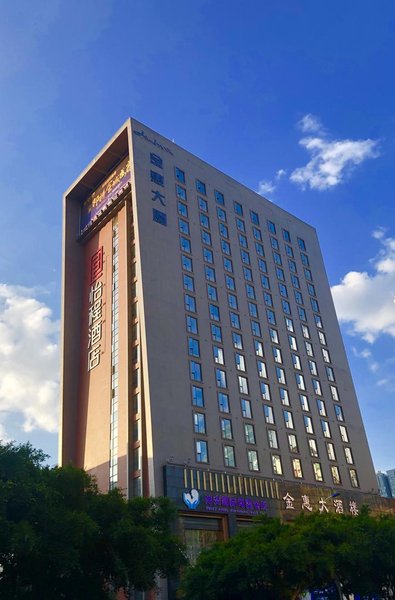 Echeng Hotel (Liuzhou  Center ) Over view