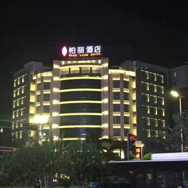 Chaoman Hotel (Lingnan Tiandi) Over view