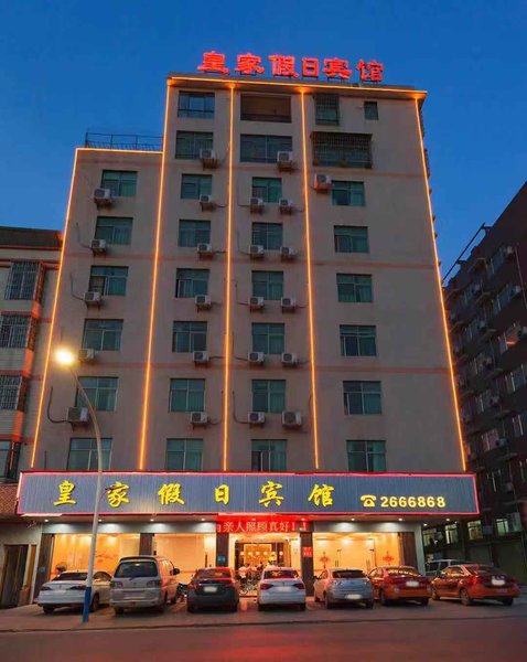 Yingde Huangjia Hoilday Hotel Over view