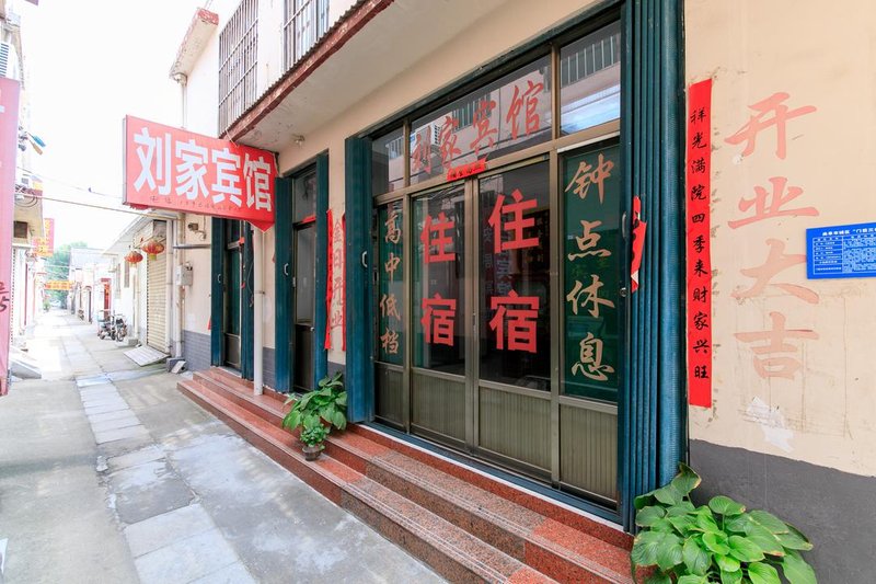 Qufu liujia hotel Over view