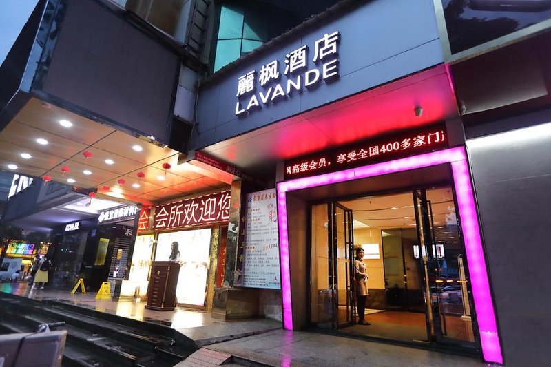 Lavande Hotel (Guangzhou Baogang Avenue Grandbuy Xinyicheng) Over view