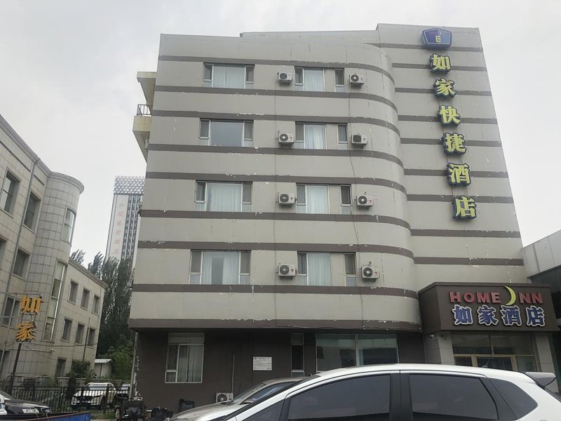 Home Inn Economic and Technological Development Zone ChangchunOver view