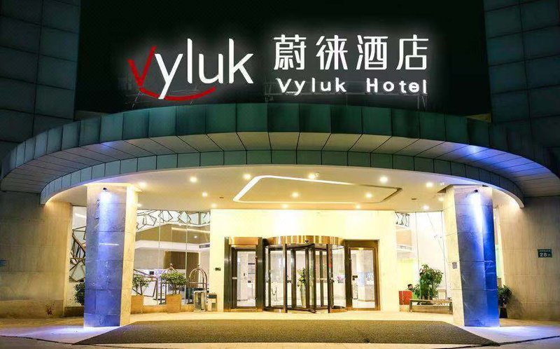 Vyluk Guangzhou Baiyun Airport International Hotel over view