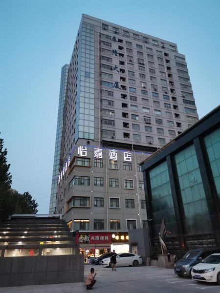 Jinxuange Hotel (Zhengzhou Bishagang Metro Station) Over view