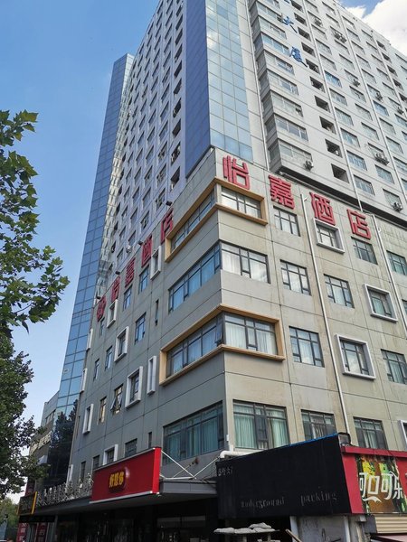 Jinxuange Hotel (Zhengzhou Bishagang Metro Station) Over view