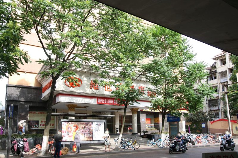 Vienna Hotel (Nanjing Yangtze River Bridge Yuejianglou) Over view