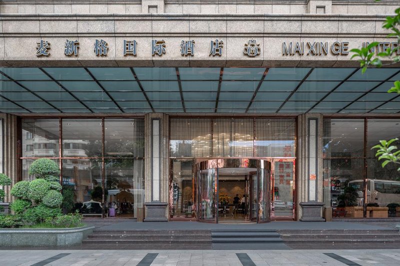 Maixinge International Hotel (Shanghai International Tourism Resort, Zhoupu Metro Station ) Over view