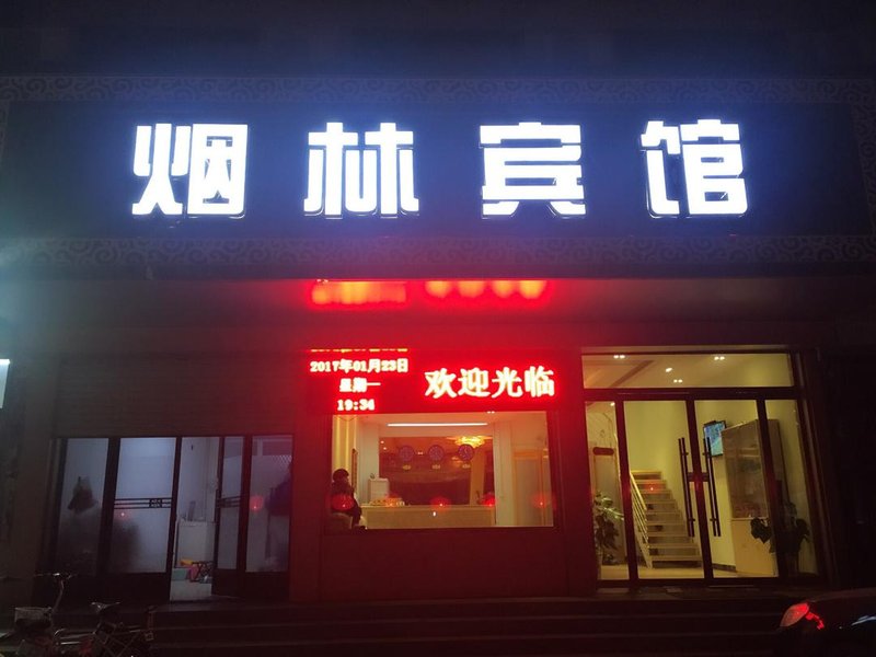 酒店外观