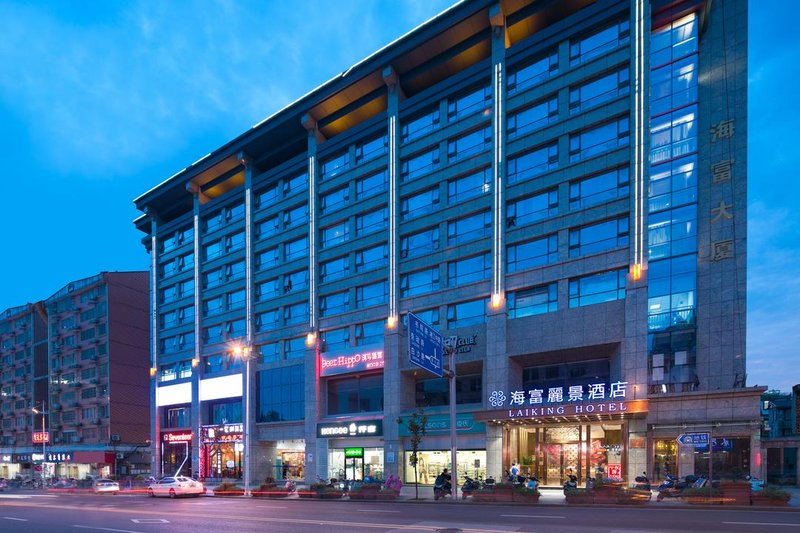 Changsha Haifu Lijing Hotel Over view