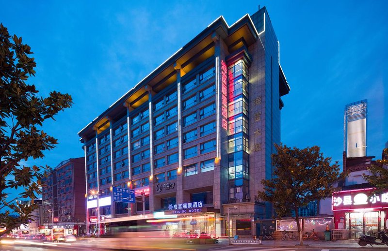 Changsha Haifu Lijing Hotel Over view