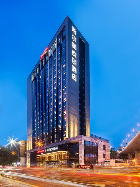 Hampton by Hilton Dalian Zhongshan Over view