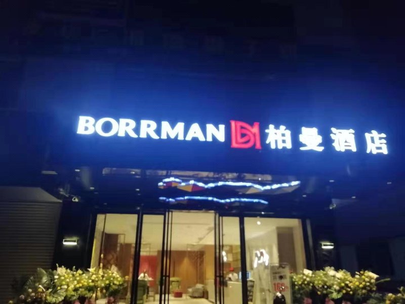 Borrman Hotel (Wuchuan)Over view