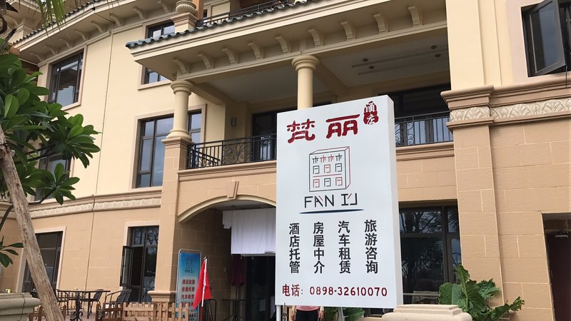 Danzhou Fanli apartment Over view