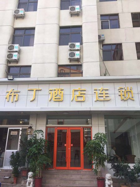 Pudding hotel (Linyi China Resources Center store)酒店外观